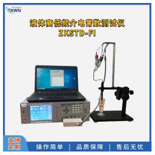 介質(zhì)損耗測試儀