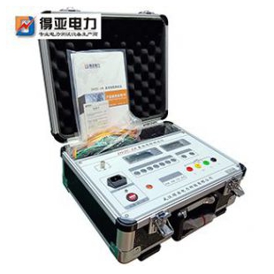 得亞電力直流電阻測試儀DYZC-3A