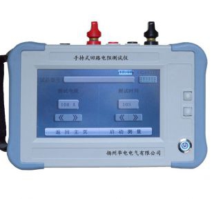 春神牌手持式回路電阻測試儀