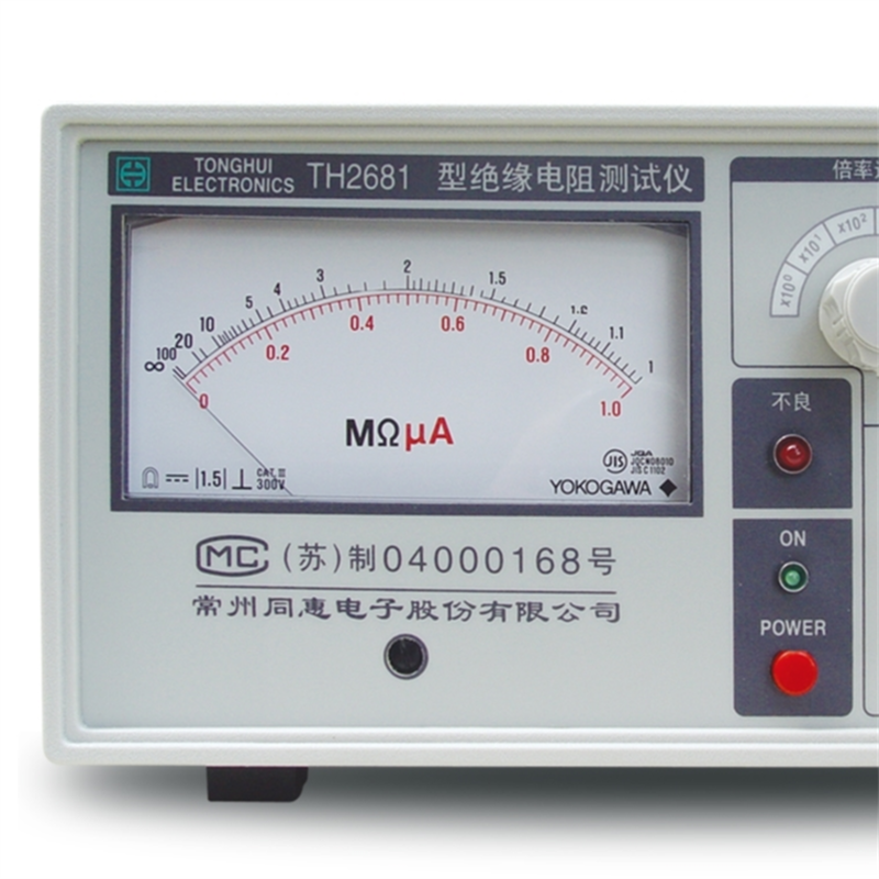TH2681絕緣電阻測(cè)試儀