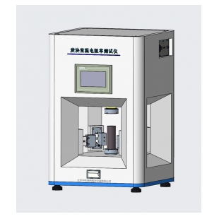 炭塊電阻率測量儀