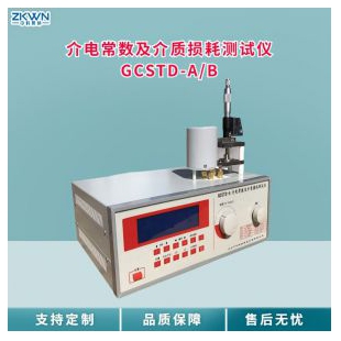 硫化橡膠介質(zhì)損耗測試儀