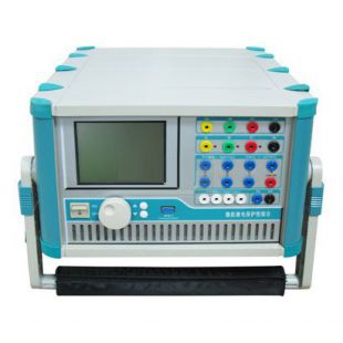 微機繼電保護測試儀(三相、精度0.5、單片機)