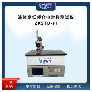 金屬氧化物介質(zhì)損耗測試儀