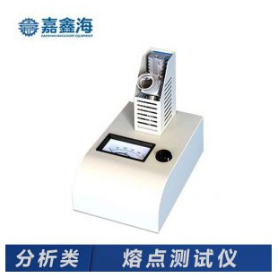 藥物熔點(diǎn)測(cè)試儀硅油熔點(diǎn)儀