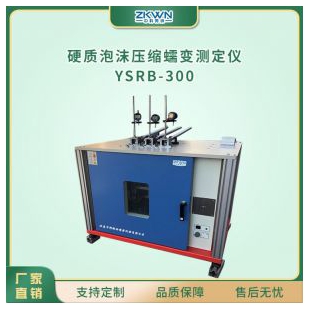 壓縮蠕變測(cè)試儀