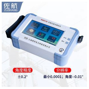 佐航手持式變比測(cè)試儀帶鋰電池BYQ3213