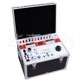 華意電力 JB-H 單相繼電保護(hù)校驗(yàn)儀