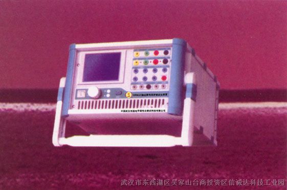 微機(jī)繼電保護(hù)測(cè)試儀mxt6208