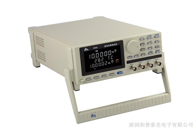 12x18h9tHK3540直流電阻測(cè)試儀