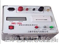 HMHL-200A智能回路電阻測試儀giyongchy