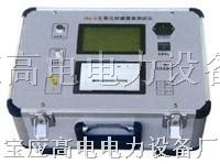 dw15-1600全電流氧化鋅避雷器測(cè)試儀（*、質(zhì)量*）