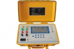 20A直流電阻測(cè)試儀-揚(yáng)州達(dá)瑞有限公司