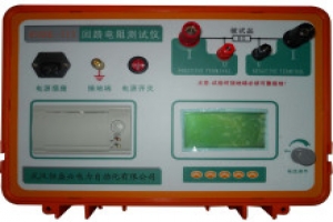 二次回路電阻測(cè)試儀-揚(yáng)州達(dá)瑞