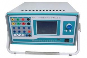 三相微機繼電保護測試儀-揚州達瑞