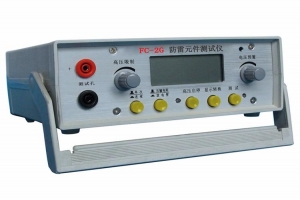 FC-2G防雷元件測(cè)試儀-揚(yáng)州達(dá)瑞