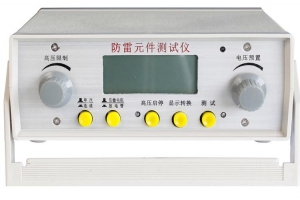 超高頻局部放電測試儀-揚(yáng)州達(dá)瑞