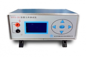 DYFC-2G防雷元件測試儀-揚州達瑞