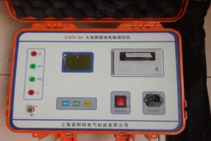 SGDW-5大地網(wǎng)測試儀-揚州達瑞