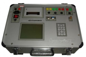 HTGK-III 高壓開關(guān)動(dòng)特性測(cè)試儀-揚(yáng)州達(dá)瑞
